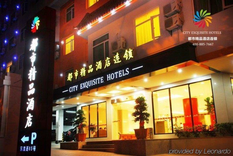 City Exquisite Hotel - Xiamen Dongdu Branch Екстериор снимка